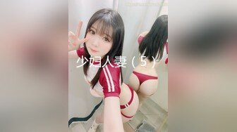 [MP4/917M]11/28最新 家教的秘密日语教学冬月结衣吃得鸡儿硬邦邦最后射嘴里VIP1196