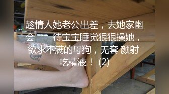 邻居家的新婚媳妇