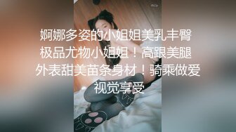 巨乳骚妻已经离不开单男的大鸡巴了“老公我觉得一根不够”（简芥完整版）