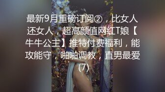 【精品泄密】女神（jena）户外拍摄拾趣❤️甜美精致脸蛋修长雪白美腿黑丝翘臀诱惑