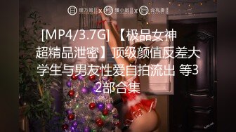 [MP4/ 674M] 极品嫩妹妹！放开尺度酒店约炮！情趣学生制服，娇小身材细腰美臀