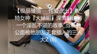 《震撼泄密》群狼求档Onlyfans百万粉丝可盐可甜撸铁健身教_练Yummy露脸私拍第二弹啪啪紫薇非常反_差 (8)