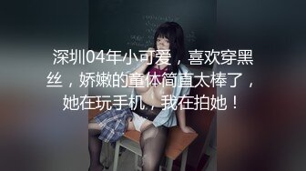 【硬核❤️淫啪大神】Make性专家✨ 广州白嫩女神遭4P轮奸 身体痉挛白浆横飞高潮迭起 骚浪淫叫肉便器母狗