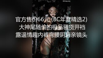 [2DF2] 引流时髦的妹妹，喝完奶茶回家就开始发骚 有品味的自慰，掰弄淫穴 其实喝奶茶就早已流水了吧 - soav_evMerge[MP4/237MB][BT种子]