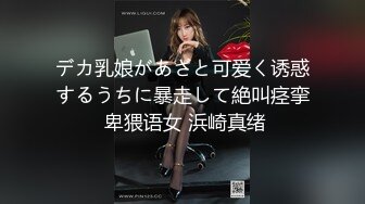 [MP4/ 1.76G] 岛国妹子三女女同大秀，手指扣逼穿戴假屌抽插，无毛粉穴互相舔逼，双女互相摩擦尿尿再杯子里