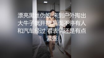 33岁小少妇，饥渴异常主动热情，不止为了金钱吧