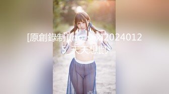 【新片速遞 】 【极品女神❤️顶级网红】劲爆网红美女『柚子猫』三月OF原版新作-&gt;极品肉丝两连发 蒙眼怼操内射 高清1080P原版[1230M/MP4/28:40]