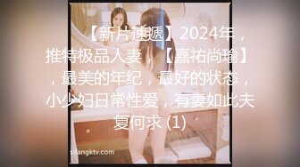 喷水少妇2