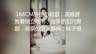 [MP4]高端大奶网红外围美女&nbsp;&nbsp;极品大长腿连体丝袜&nbsp;&nbsp;特写舔屌口活一流