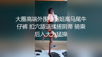 [MP4/ 399M] 清纯娇小细长美腿妹子和面具男激情啪啪，骑乘翘起双腿打桩机猛操，侧入抽插美穴一下下撞击