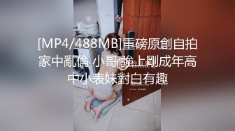 大神蛙哥经典匠心之作夜间酒吧旁街头搭讪巨乳美女车上搞完开房继续搞国语对白无水印原版