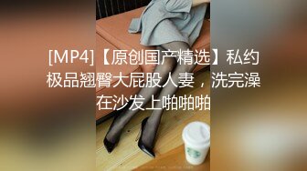 [MP4/862M]12/30最新 健身教练一字马开干身体柔软解锁各种花式体位操VIP1196