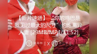 [MP4/438MB]麻豆传媒 寻宝吧女神EP1