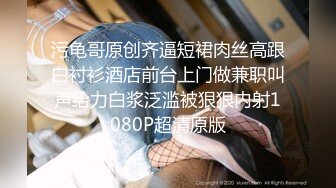 荷官女到府排毒S体验 001