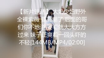 [MP4/ 132M]&nbsp;&nbsp;漂亮大奶美少妇3P 皮肤白皙 女上位抽插 逼操了夜宵也解决了 奶量充足足够供应3人