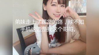 《百度云泄密》冒充艺校老师忽悠高一学妹脱光了看鲍鱼是否处女 (2)