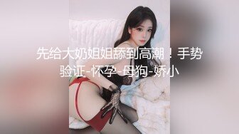 310_(sex)20230728_性感風鈴