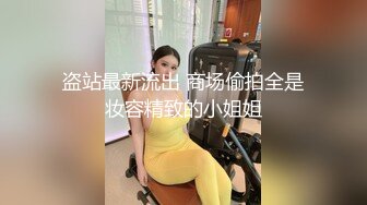 【第2部】抖音楠民辛多人操小受前后同时被塞满精液