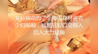 乖巧甜美邻家妹妹，顶级蜜桃美臀，M腿掰开超嫩粉穴