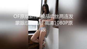 2024-3月最新【 裸贷越南版】裸贷无力偿还 肉偿强迫吞精侮辱被干到哭