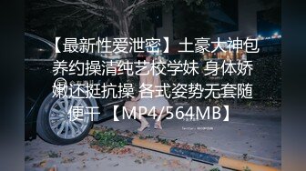 情色主播 优秀的小公主 (3)