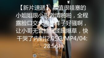 [MP4/ 1.08G] 新人下海纹身小姐姐！酒店开房两男轮流操！带上套套直接开怼，骑在身材磨屌