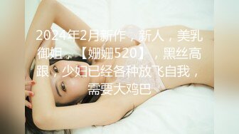 同城巨乳炮友‘’再操我10分钟