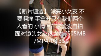 【新速片遞】&nbsp;&nbsp;OF韩国极品TS美人妖「lin002200」【第5弹】花式做爱被冲刺时先高潮了[344MB/MP4/7:25]