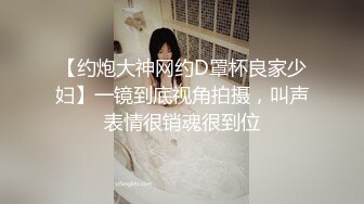 【极品❤️窈窕尤物】小小奈佳✿ 调教暴露白丝修女 沉浸式享受肉棒抽刺 窗前爆肏极品蜜臀 小穴榨射小嘴采精[252MB/MP4/15:29]