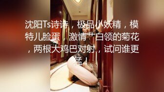 [MP4/ 930M]&nbsp;&nbsp;刚播不久新人姐妹花双飞头套男，连体吊带网袜，两个翘起屁股等待被操