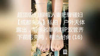 自录无水印 【肥臀美少女】小情侣情趣酒店玩SM相当刺激5月8-19【14V】 (2)