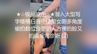 女神级妹子被男友忽悠昏睡后各种玩,(1)