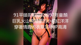 [MP4]STP28261 國產AV 果凍傳媒 91YCM011 約炮約到兒子老師 VIP0600