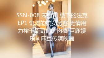 【秀人女神体验操网红】裸眼VR第一视角被操之美乳女神『萌萌』骑乘自己扭动 爆操射一身 完美露脸哈雷