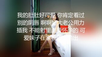 黑龙江少妇自慰