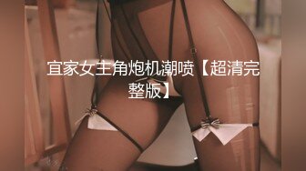 [MP4]高颜值白色外套妹子啪啪上位骑乘调情舔逼口交后入大力猛操