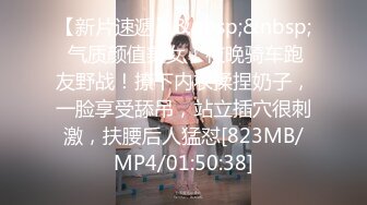 [MP4/ 699M]&nbsp;&nbsp;大奶漂亮人妻 老公快进来 舒服吗 舒服 射里面 不要 这奶子真诱惑 哥们真能射 憋了多久的量