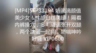 STP34431 推特网黄大神【yooheejade】高价原版流出，巨乳肥臀高颜值露脸绿茶婊，在金钱的作用下骚的一批，3P内射中出