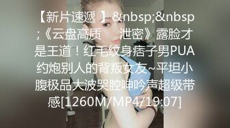 [MP4/809MB]杏吧 瑜伽教練的私教服務