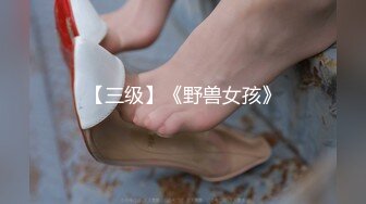 《女神堕落》极品白虎嫩穴美女同事 睡眠中被干的左右摇晃只能任由处置完美露脸