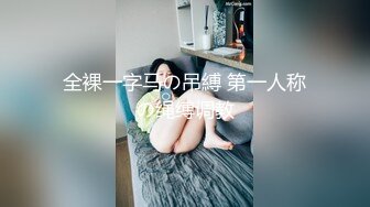 ✿反差白富美✿潮喷淫娃御姐〖小水水〗极品身材室友复习考试也不忘搞一下，高潮喷水不停，丰乳嫩穴欲罢不能