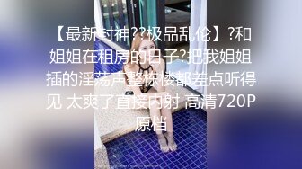 ★☆【欢迎来到绿奴世界❤️自剪绿帽淫妻小故事甄选】★☆绿奴娇妻系列之和健身教练偷情的老婆被猛烈中出内射 高清720P原版