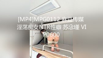 ⚡⚡强烈推荐！电报群VIP收费精品，梦杰的新母G姐妹花【沐、秋】私拍，颜值顶级身材超级绝，露脸黑丝美腿舔鸡啪啪调教