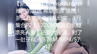 麻豆传媒 MD-0291《 轮奸爆操老板妻女》母女骚B