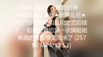 ★☆稀缺资源☆★商场女厕坑神隔板缝多角度逼脸同框偸拍多位美女方便，柜台主管气质少妇居然还是无毛大逼