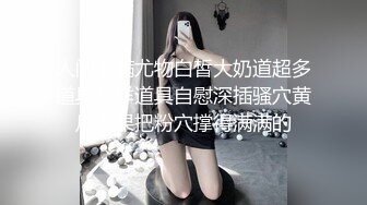 骚货老婆，大家喜欢吗