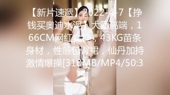 [MP4/ 160M]&nbsp;&nbsp;极品黑丝御姐，人事小姐姐，肌肤白嫩，外八的乳房好可爱，穿着黑丝女上位，这炮打得好爽呀