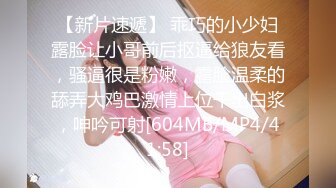 91猫先生-糖心系列~2K增强~上海少妇偷情日记，轻熟女，韵味十足，吃鸡、艹逼十分刺激！