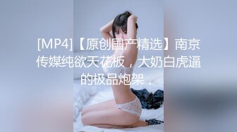 【新片速遞】&nbsp;&nbsp;三个中年少妇伺候一个大哥激情，全程露脸丝袜情趣吃奶玩逼道具插，穿上假鸡巴内裤互草，口活大鸡巴各种抽插[2.82G/MP4/02:18:43]