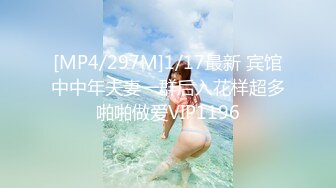 [MP4/ 1.42G] 新流出民宿酒店偷拍 逼毛浓密性感苗条美女边看手机边自慰勾引男友来啪啪还没草就流白浆了